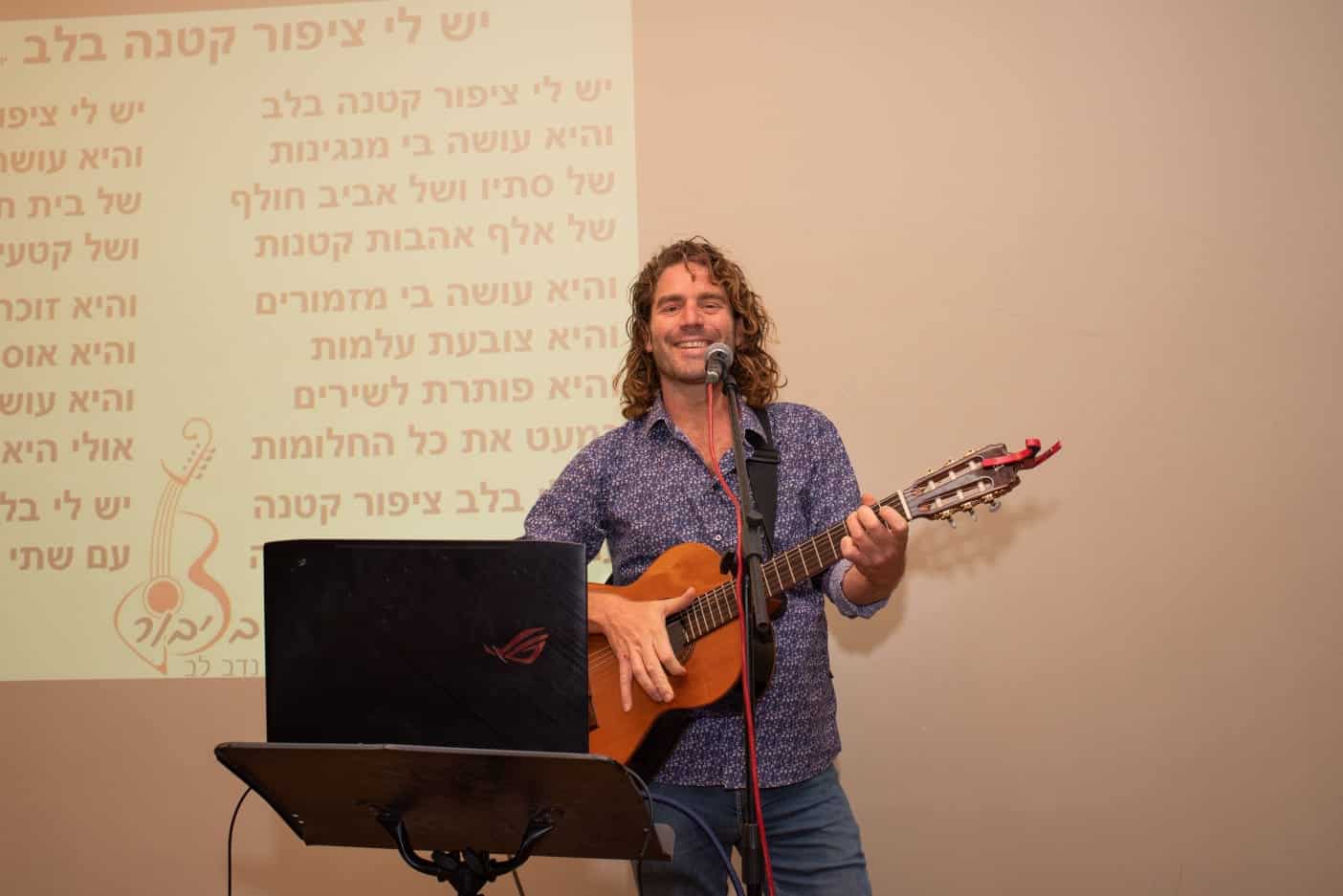 שירה בציבור בתל אביב